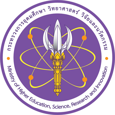 กระทรวงการอุดมศึกษา วิทยาศาสตร์ วิจัยและนวัตกรรม
